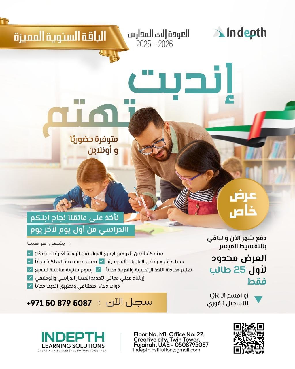 Arabic language program